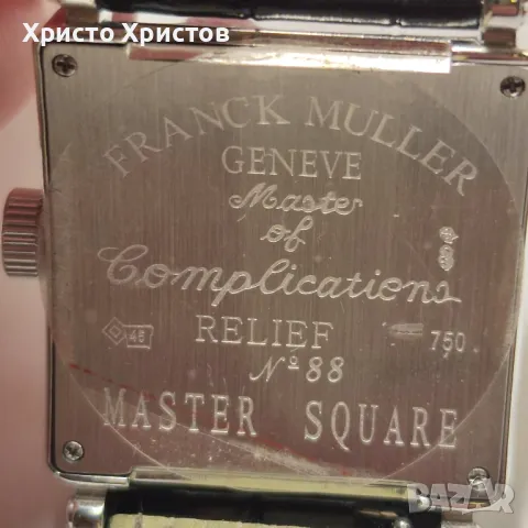 Дамски луксозен часовник FRANCK MULLER GENEVE Master of Complications Relief Master Square , снимка 5 - Дамски - 47088610