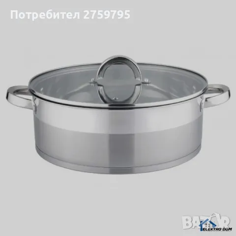 Тенджера Bohmann BH 1022, 22x8см.

, снимка 1 - Прибори за хранене, готвене и сервиране - 47411844