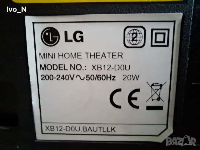 LG XB12-D0U-DVD Hi-Fi система-за ремонт., снимка 7 - Аудиосистеми - 49236564