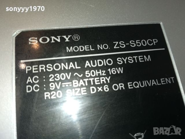 SONY ZS-S50CP CD MP3-ВНОС SWISS 0607241831, снимка 15 - Аудиосистеми - 46495105