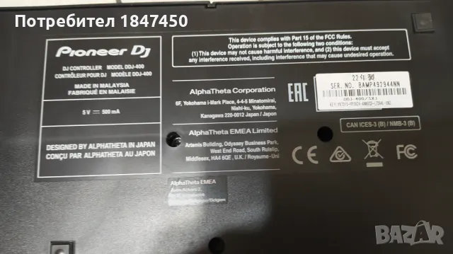 Pioneer DDJ400 Контролер, снимка 4 - Други - 48202021