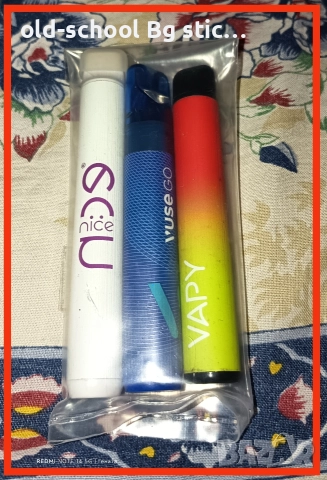 Лот от 3 Вейпа