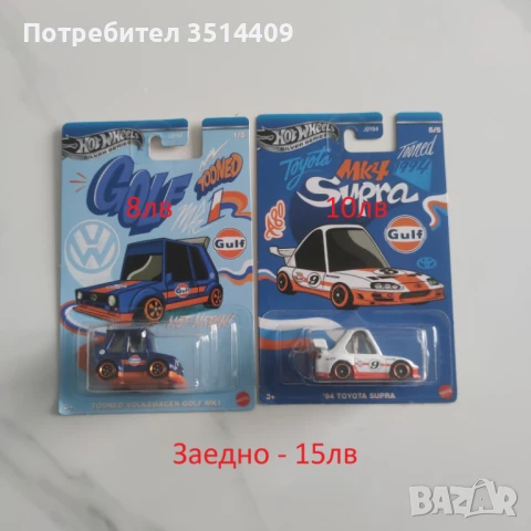 Hot Wheels mainline, снимка 2 - Коли, камиони, мотори, писти - 50498911