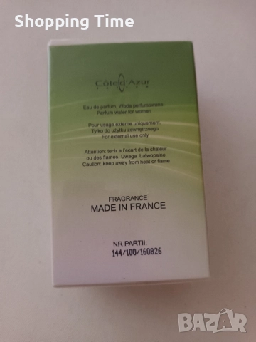 НОВ дамски парфюм 100мл, Спиди/лично предаване, снимка 2 - Дамски парфюми - 51825239