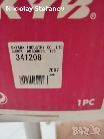 Заден Амортисьор KYB Excel-G 341208 за ROVER 200, 25, снимка 3 - Части - 52055999