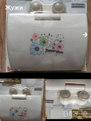 НОВИ артикули за банята, снимка 12 - Други - 46850016