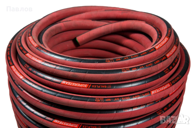 Маркуч за пара