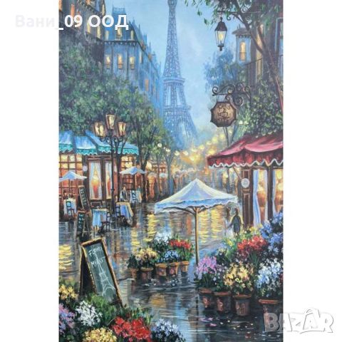 90см! Картина-канава "Дъждовен Париж", снимка 1 - Картини - 46497397