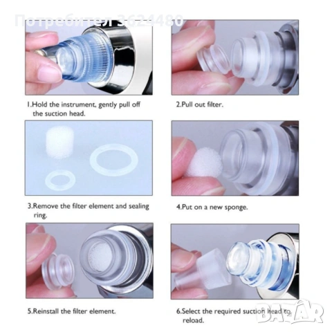 Уред за почистване на лице с акне 1969, снимка 7 - Други - 53455997