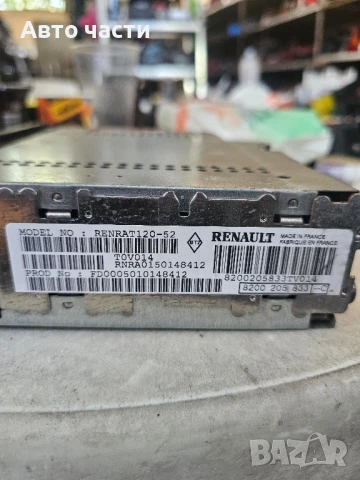 Радио тунер Renault Vel Satis 3.0 DCI 177 конски сили 8200205833, снимка 2 - Части - 51155503