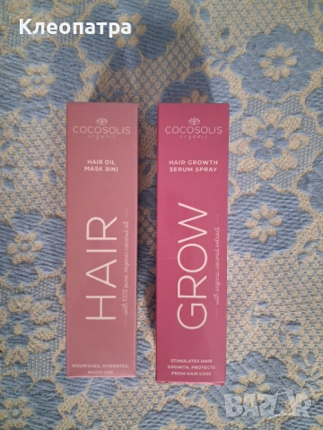 Нова козметика за коса Cocosolis , снимка 3 - Продукти за коса - 54093642