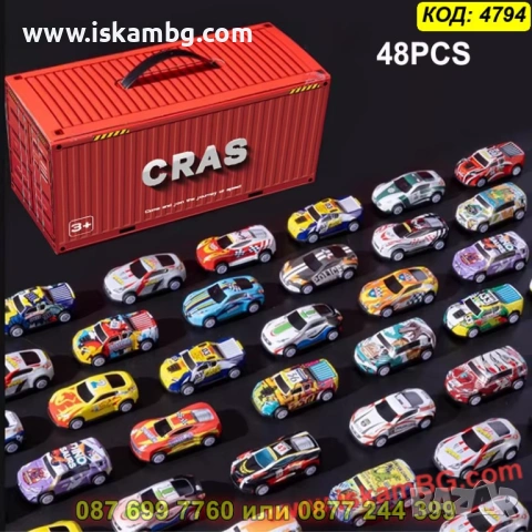 Детски гараж-контейнер за колички с 48 броя коли и писта  - КОД 4794, снимка 2 - Коли, камиони, мотори, писти - 53954580