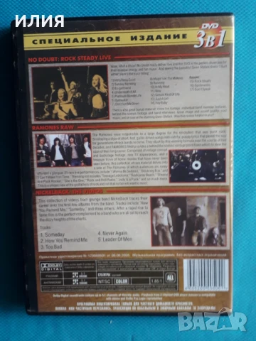 Anthrax,Diamanda Galás,Reamonn,Eminem,Ramones,Nickelback-DVD Video, снимка 13 - DVD дискове - 51004807