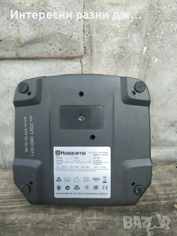 Неработещо зарядно Husqvarna , снимка 5 - Други инструменти - 54000951