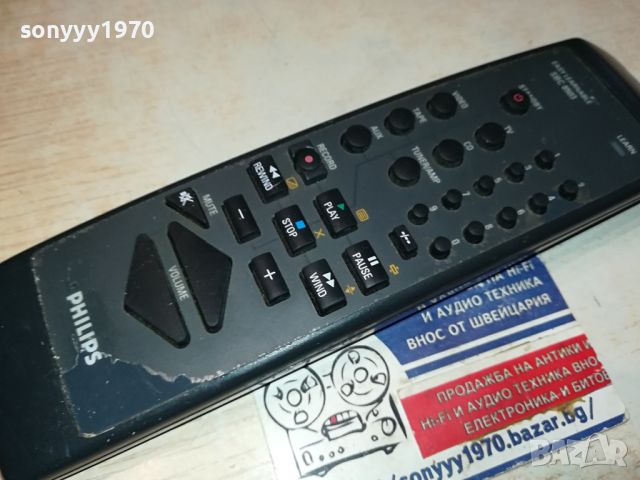 PHILIPS SBC 8503 AUDIO REMOTE-ВНОС SWISS 2204240731, снимка 3 - Други - 45394598