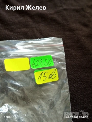 Ретро джобен нож с дървена дръжка перфектно състояние за КОЛЕКЦИОНЕРИ 42350, снимка 8 - Ножове - 51128788