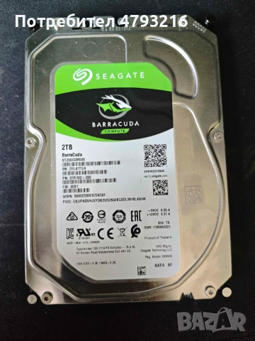HDD 2TB Seagate Barracuda