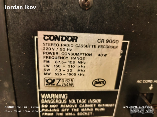 CONDOR  CR 9000, снимка 8 - Радиокасетофони, транзистори - 54062459