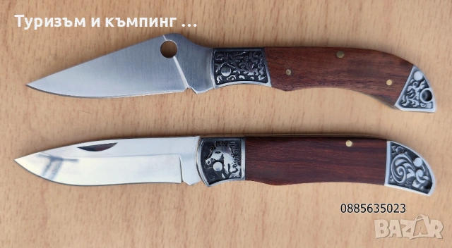 Сгъваеми ножчета /№1/