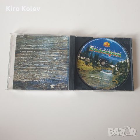 гласовете на българия сд, снимка 2 - CD дискове - 46448914