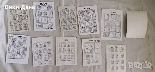 соц календарчета 70те редки, снимка 2 - Колекции - 45079682