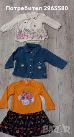 Лот за момиче, снимка 4 - Бебешки якета и елеци - 53833221