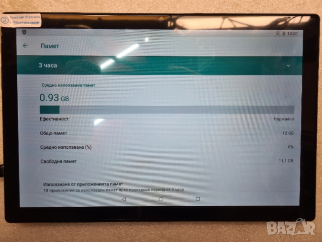 Таблет Xioami pad 6 pro НОВ, снимка 7 - Таблети - 52578291