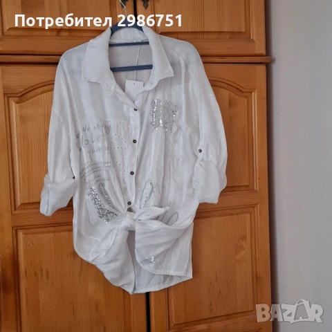 Уникака риза, снимка 1