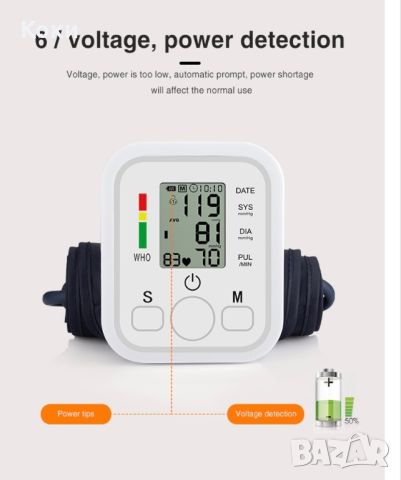 Апарат за кръвно налягане, За ръката, LCD дисплей с големи букви, Автоматично измерване, Откриване н, снимка 11 - Друга електроника - 46634739