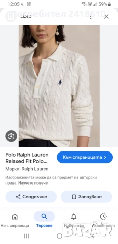 POLO Ralph Lauren Cable Pima Cotton  Size S  НОВО!  ОРИГИНАЛ! Дамски Пуловер!, снимка 2 - Блузи с дълъг ръкав и пуловери - 52547431