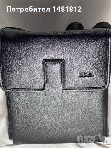 Мъжка чанта от естествена кожа 