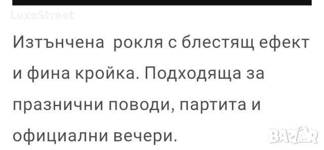 🤍Дамска Рокля , снимка 3 - Рокли - 53880816
