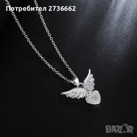 Сребърно колие " Сърце с крила " , снимка 5 - Колиета, медальони, синджири - 45637575