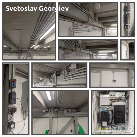 Електроуслуги 