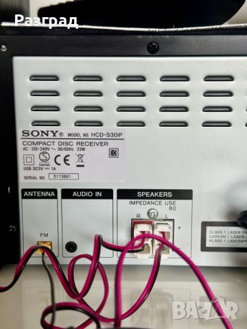Компактна Hi-Fi sistem Sony  HCD - S30IP, снимка 11 - Аудиосистеми - 46457499