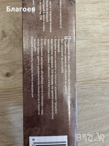 Нови алуминиеви щеки за трекинг Crivit, снимка 5 - Спортна екипировка - 51774912