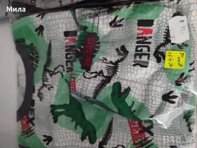 Бельо Венера за момченце , снимка 5 - Детско бельо и бански  - 51892009