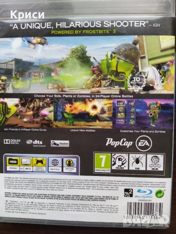 Plants VS Zombies Garden Warfare за PS 3, снимка 3 - Игри за PlayStation - 47300038