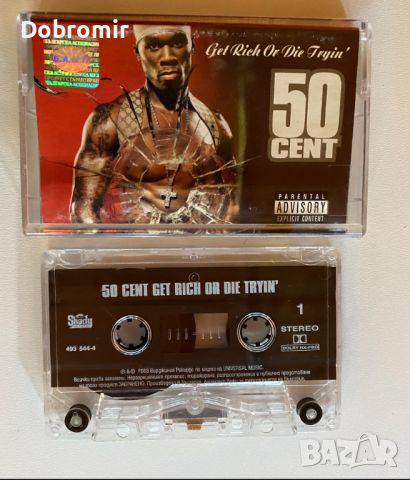 50 Cent - Get rich or die tryin' касета, снимка 1 - Аудио касети - 46712980