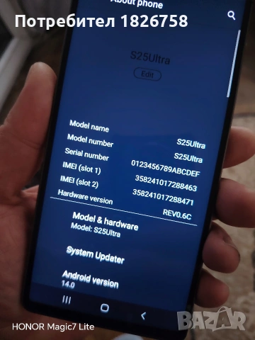 samsung galaxy S25 ultra, снимка 6 - Samsung - 53301602
