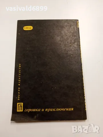 Асен Кръстев - Меланхолия през септември , снимка 3 - Българска литература - 49475698