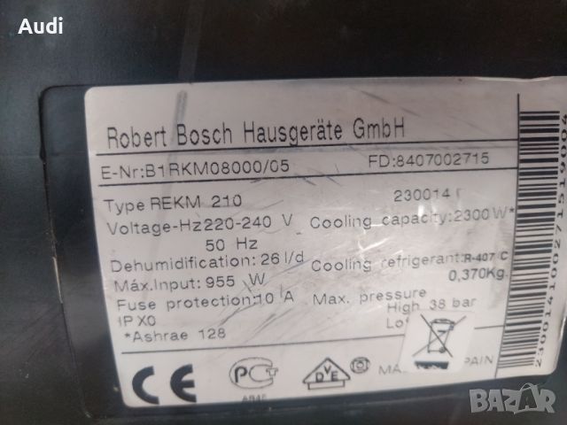 Мобилен климатик  BOSCH REKM 210  12000BTU  , снимка 6 - Климатици - 46318109