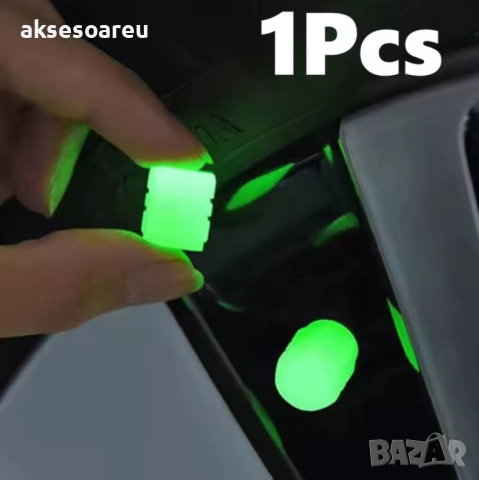 Комплект нови 12 бр. светещи сигнални капачки за вентили флуоресцентни светещи нощем за декорация, снимка 15 - Аксесоари и консумативи - 53901185