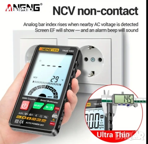 Ново!!! Дигитален мултицет , снимка 4 - Друга електроника - 51410456