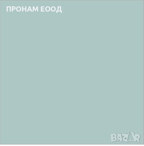 Акрилна боя Luxens миеща, сатенена, снимка 4 - Бои, лакове, мазилки - 52874170