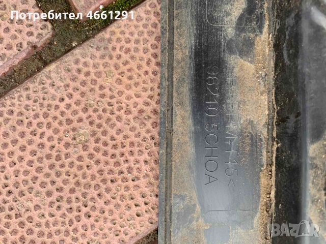 Поставка за преден номер на Инфинити Infiniti Q60 само за 20лв. 962105choa, снимка 3 - Части - 52566422