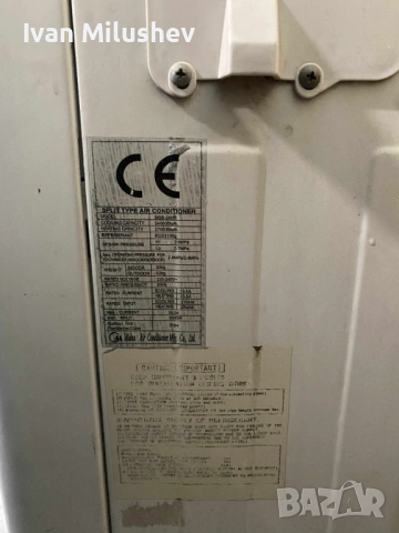 Климатик Midea 24-ка