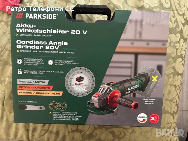 Parkside Ъглошлайв F4 с 3г гаранция