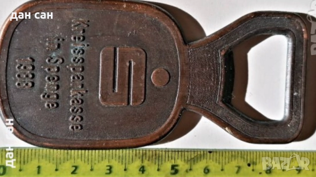 колекция отварачки Германия Bonux бутилка с отварачка , снимка 11 - Колекции - 33246054