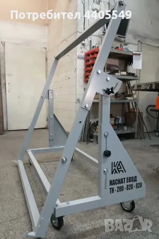 Количка за ПДЧ и МДФ плоскости , транспорт и зареждане на Форматен циркуляр и CNC машини, снимка 2 - Други машини и части - 49361864